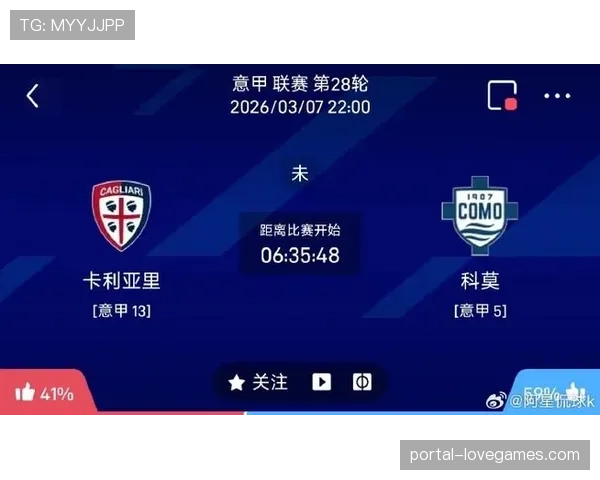 威尼斯迎战卡利亚里：两队本赛季攻守转换失分率均位居联赛后三位